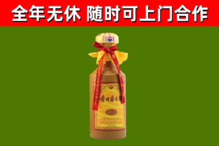 上海烟酒回收15年茅台酒.jpg