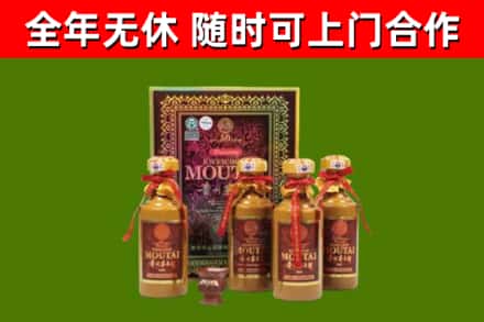 上海烟酒回收50年茅台酒.jpg