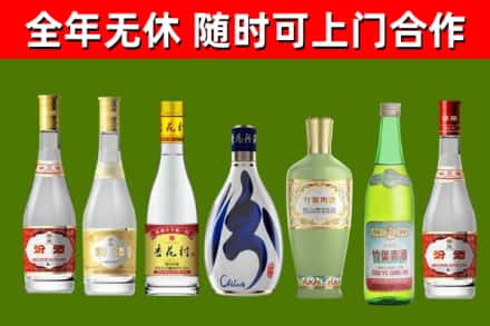 上海烟酒回收汾酒系列.jpg