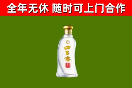 上海烟酒回收口子窖.jpg