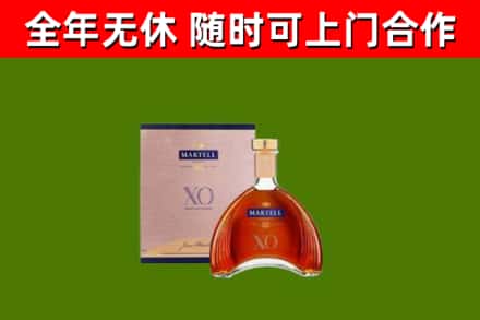 上海烟酒回收马爹利洋酒.jpg